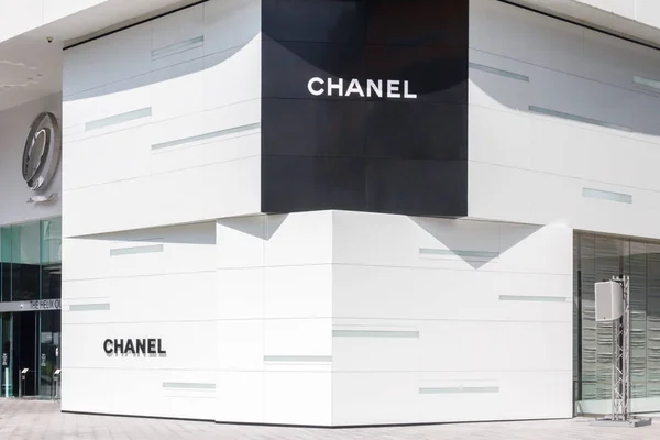 Loja Chanel na entrada do quartier Helix — Fotografia de Stock