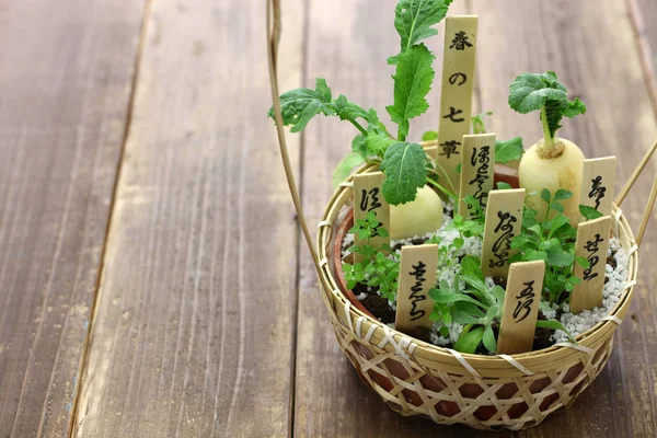 Haru Nanakusa Siete Hierbas Japonesas Primavera — Foto de Stock