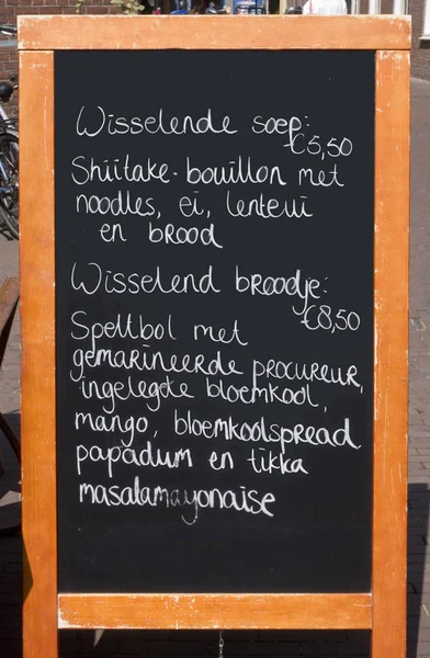 オランダ語で書かれた典型的なオランダ料理のアウトドア メニュー看板 — ストック写真