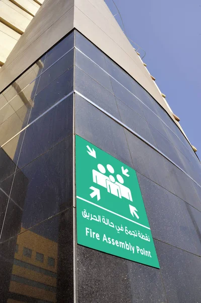 Information Sign Showing Fire Assembly Point English Arab Language Apartment — Stock Photo, Image