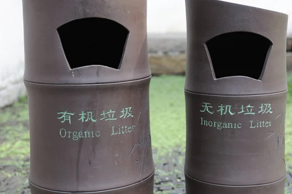 Suzhou China November 2008 Two Public Garbage Bins Made Chinese — Stock Photo, Image