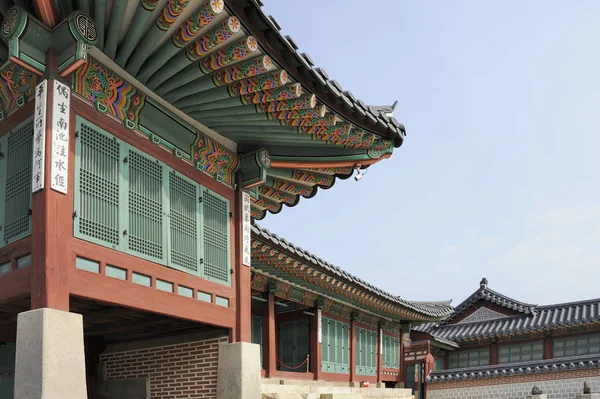 Jipgyeongdang Hall w pałacu Gyeongbokgung — Zdjęcie stockowe