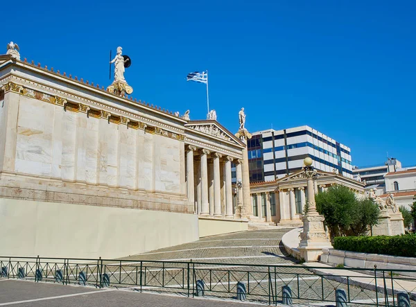 Principal facade of The Academy of Athens. Greece National academy. Athens. Attica region, Greece.