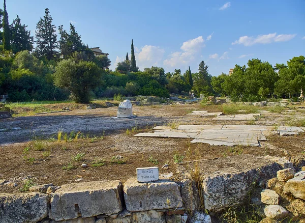 Ruins Tholos Southwest Corner Ancient Agora Athens Attica Region Greece — Stock Photo, Image