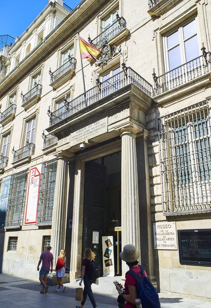 Koninklijke Academie voor Schone Kunsten van San Fernando. Madrid, Spanje. — Stockfoto