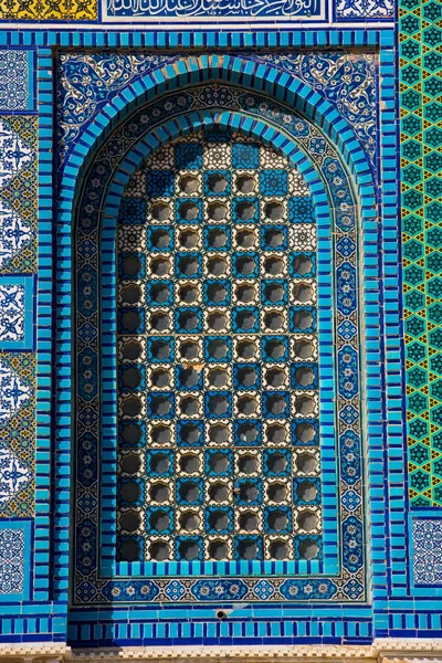 Farbenfrohe Islamische Muster Mosaikfliesen Auf Einer Moschee Kuppel Des Felsens — Stockfoto