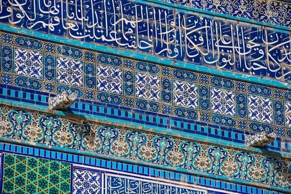 Arapça Mozaik Karolar Kubbe Rock Temple Mount Kudüs Üzerinde Mavi — Stok fotoğraf