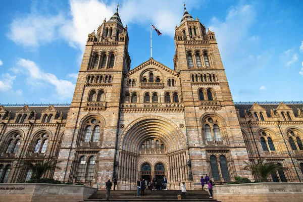 MUSEU DE HISTÓRIA NATURAL DE LONDRES — Fotografia de Stock