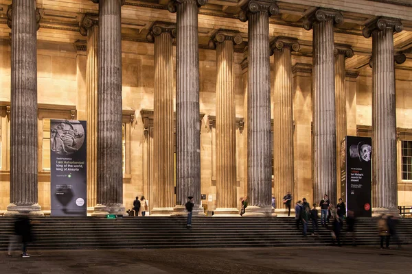 British Museum Ana Girişi — Stok fotoğraf