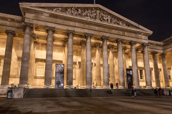 Британський музей вночі — стокове фото