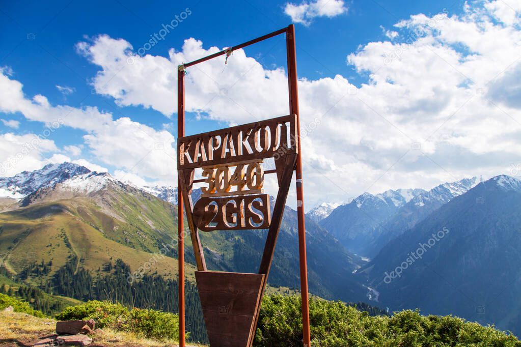 Kyrgyzstan, Karakol ski resort - August 22, 2019. Summer mountain landscape high in the mountains.