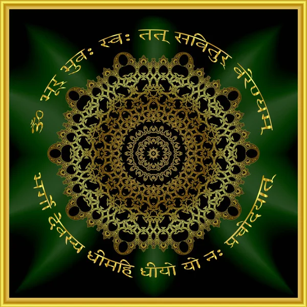 Mandala Mantra Motif Indien Éléments Vectoriels Décoratifs Fleur Ronde Dorée — Image vectorielle