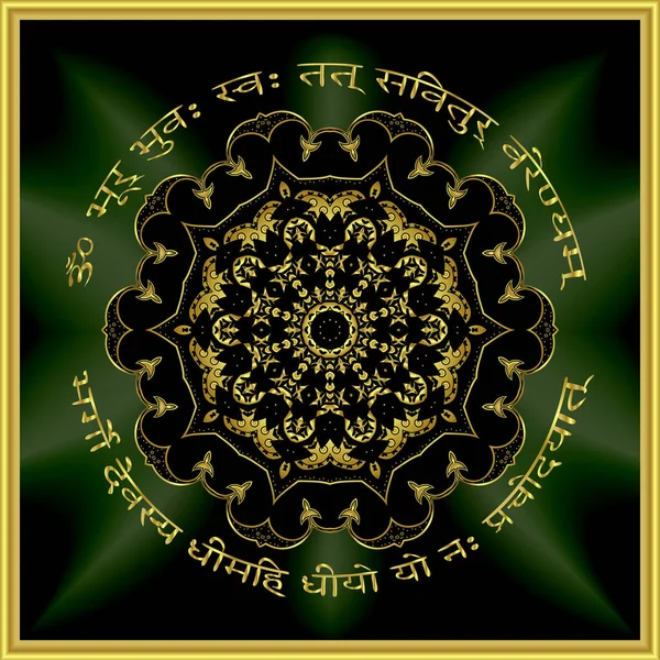 Guld Mandala Mantra Indiska Mönster Dekorativa Vektorelement Rund Gyllene Blomma — Stock vektor