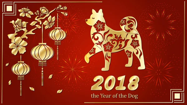 Der Hund Ist Ein Symbol Für Das Chinesische Neujahr 2018 — Stockvektor