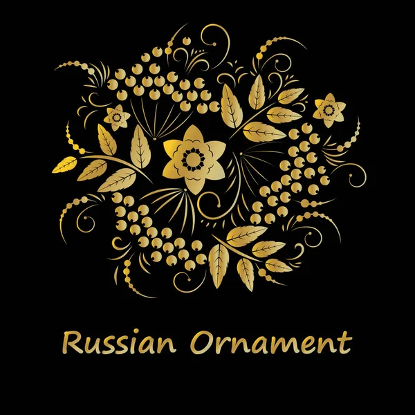 Gzhel Desenho Russo Corte Laser Cartão Saudação Com Flores Ornamento — Vetor de Stock