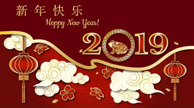 Mutlu Çin Yeni Yılı 2019 Zodiac tabelası. Renkli arka planda sanat ve zanaat sanatı kesimi. (Çince çeviri: domuz yılı)