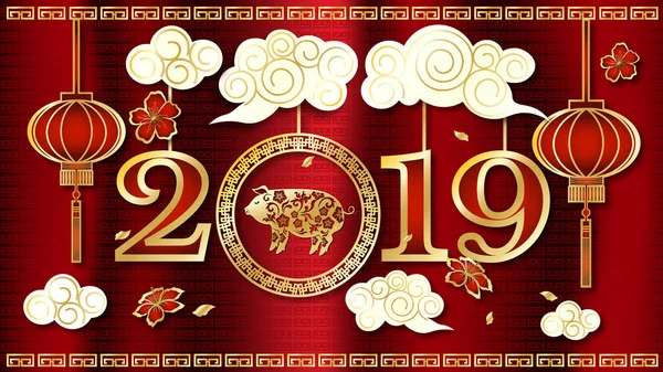 幸せな中国の旧正月2019黄金紙カットアートと色の工芸品のスタイルで星座背景 — ストックベクタ