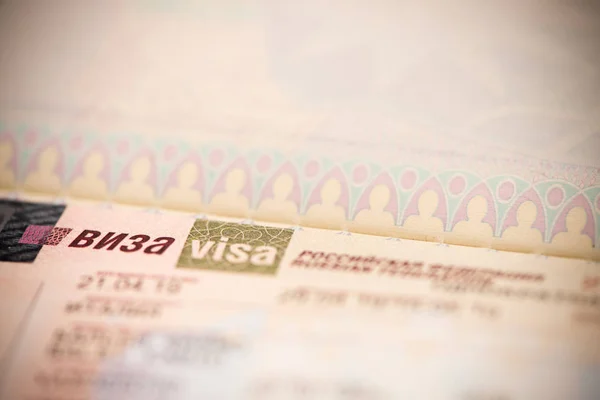 Fragment van een visum van de Russische Federatie in het paspoort — Stockfoto