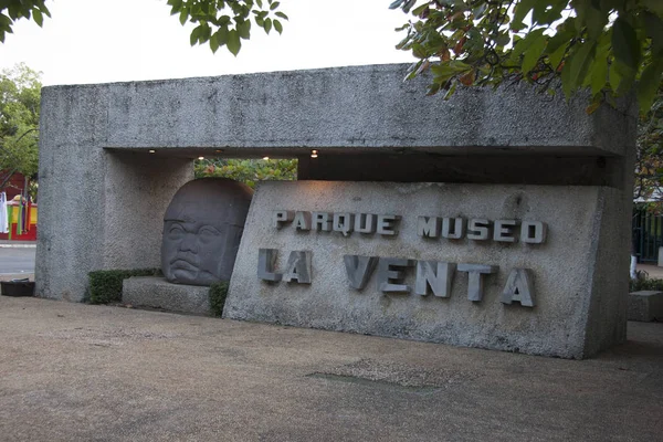 Olmec Venta Villahermosa Tabasco Mexico — Stock Photo, Image