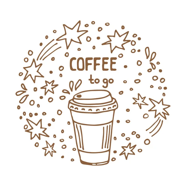 Кофе каракули-13 — стоковый вектор