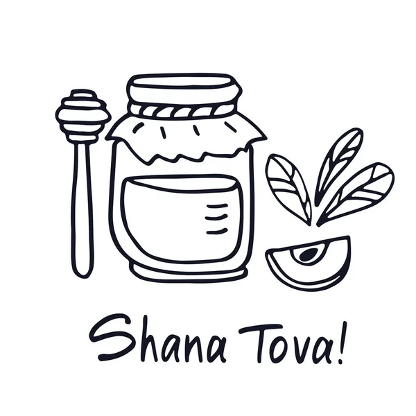 Shana tova-02 — Stockvektor