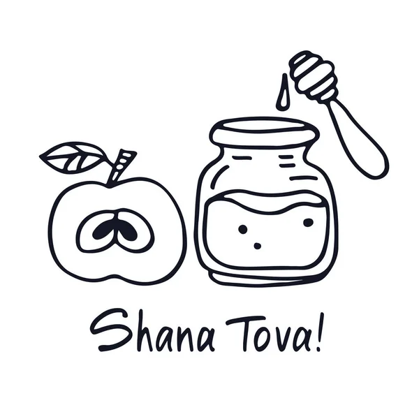 Shana Tova-09 — Stockvector