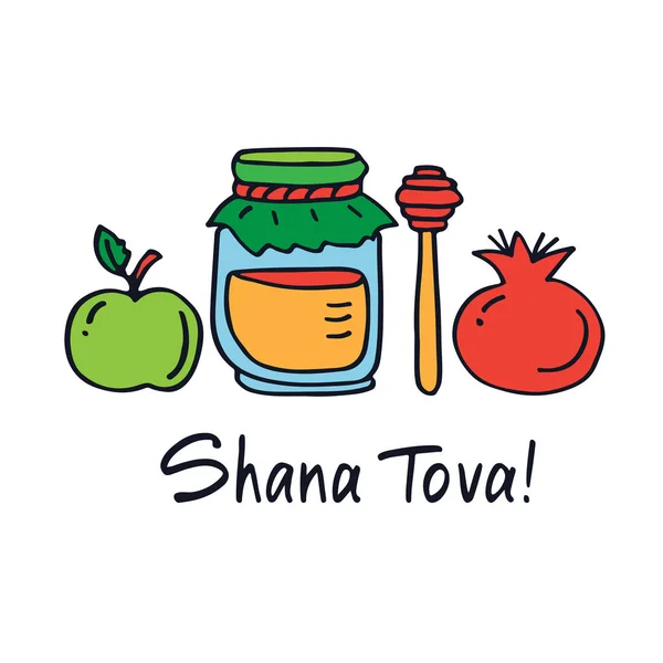 Shana tova-18 — Stok Vektör