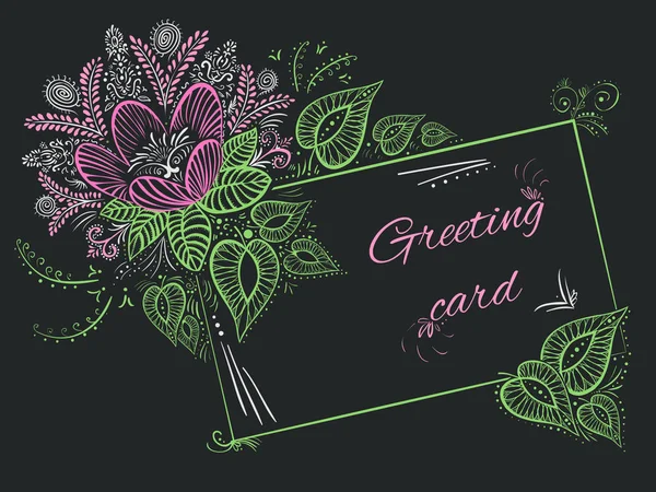 Векторная Элегантная Открытка Декор Розовый Цветок Зеленые Листья — стоковый вектор