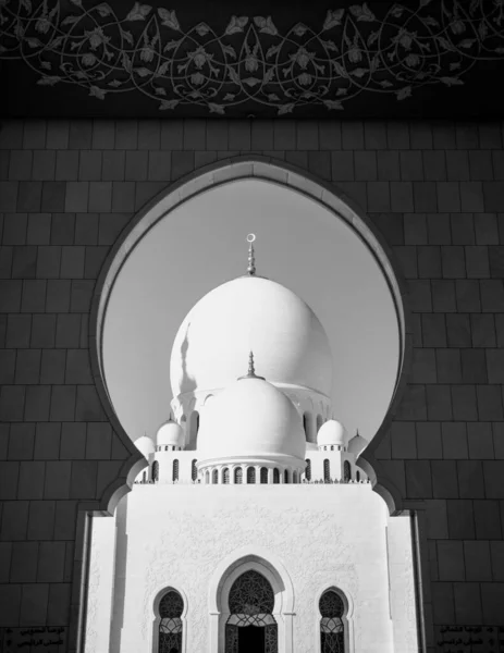 Las Cúpulas Blancas Gran Mezquita Sheik Zayed Atraviesan Puerta — Foto de Stock