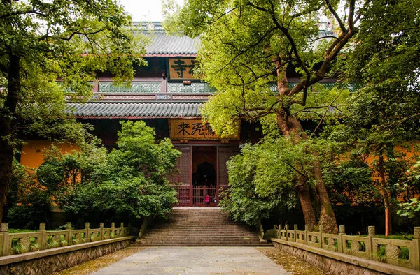 Août 2011 Hangzhou Chine Grande Salle Prière Bois Rouge Ancien — Photo