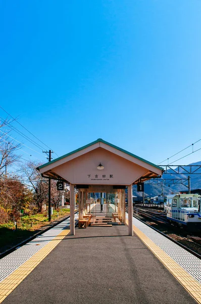 Nov 2018 Fujiyoshida Giappone Piattaforma Della Stazione Ferroviaria Vuota Shimoyoshida — Foto Stock