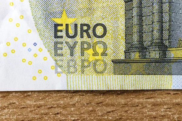 Pět EUR. Makro. — Stock fotografie