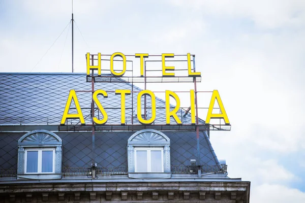 Budapest, Hungary - 2017 년 12 월 18 일 : view of hotel Astoria in kossuth Lajos street — 스톡 사진