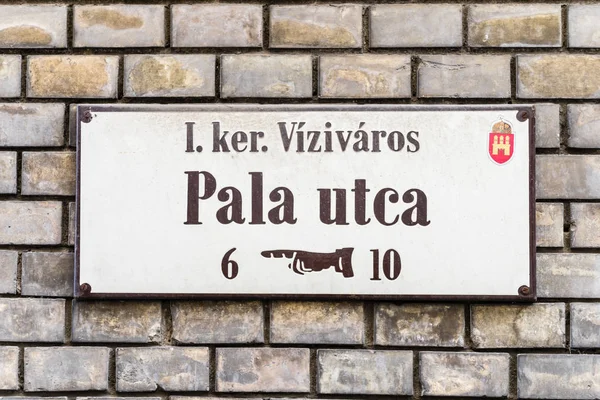 ハンガリーのブダペスト- 2017年12月20日:ブダペストの歴史的な街の中心部の通りの標識. — ストック写真