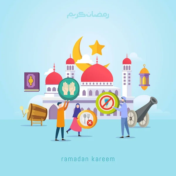 Ilustração Vetorial Ramadan Conceito Design Kareem Com Pessoas Pequenas — Vetor de Stock