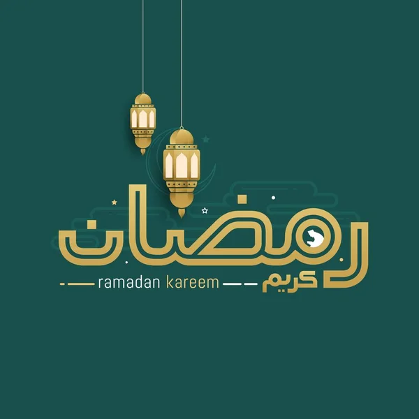 Ramadan Kareem Arabic Calligraphy Greeting Card Islamic Template Design Background — Stock Vector