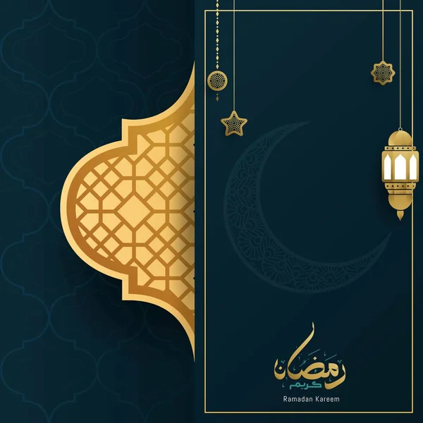 Ramadan Kareem Islamiska Hälsningen Kort Malldesign — Stock vektor