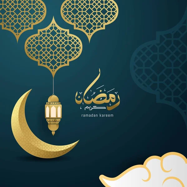 Ramadan Kareem Islamiska Hälsningen Kort Malldesign — Stock vektor