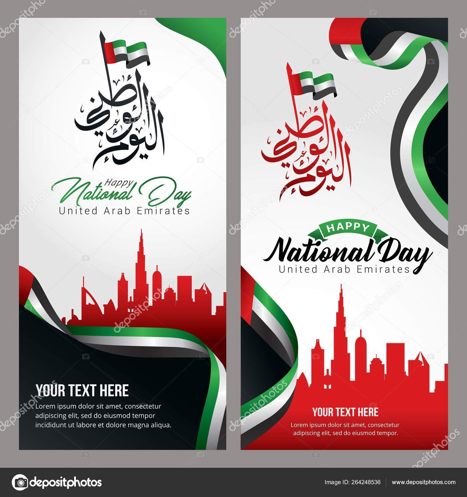 Uae national day vector illustration stock vector by freshcare 264248536
