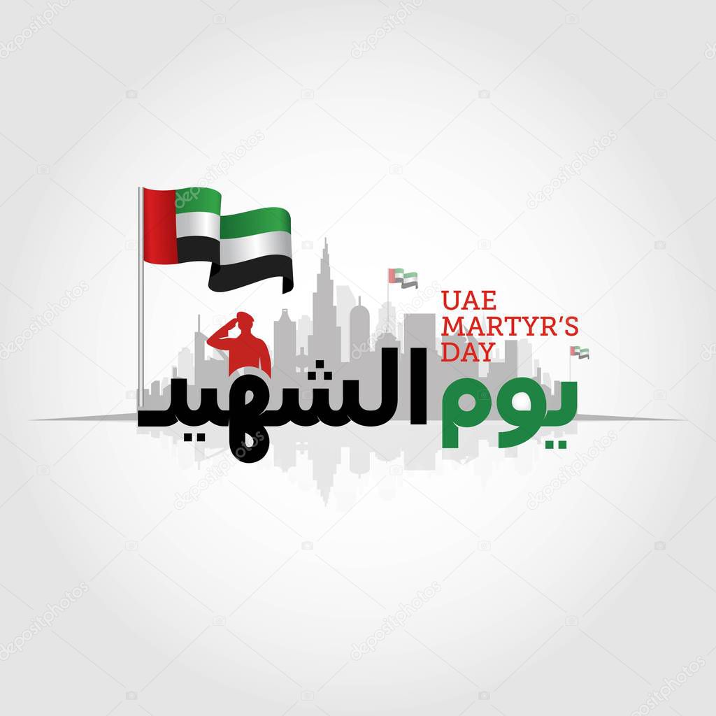UAE Martyr's Day Vector Illustration