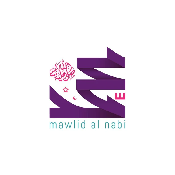 Mawlid Nabi Muhammad Fordítás Arab Mohamed Próféta Születésnapja Arab Kalligráfia — Stock Vector