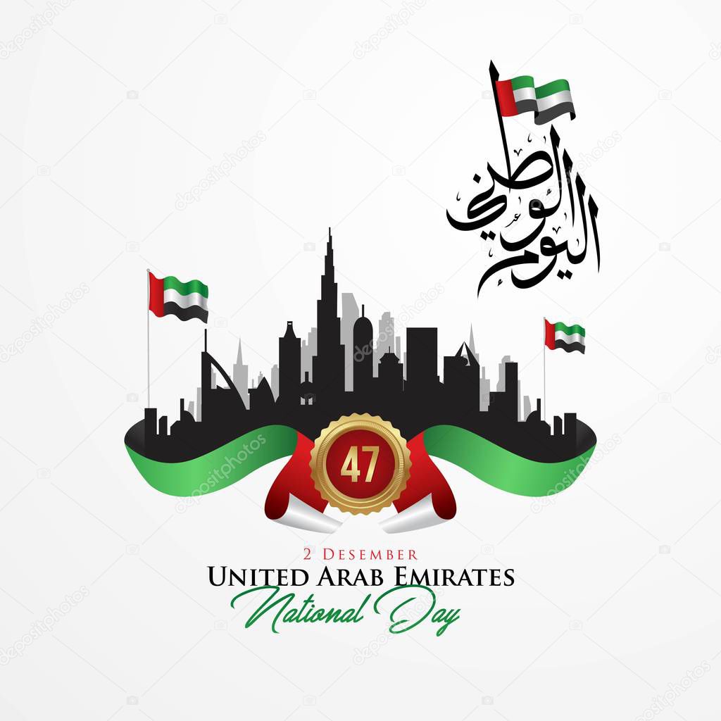 UAE national day celebration greeting card