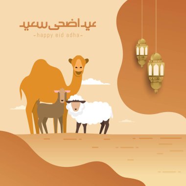 Arapça hat tebrik kartı ile Kurban Bayramı Mübarek