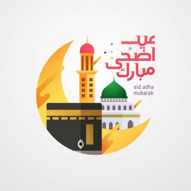 Kurban Bayramı mübarek arapça hat tebrik kartı. Vektör çizimi