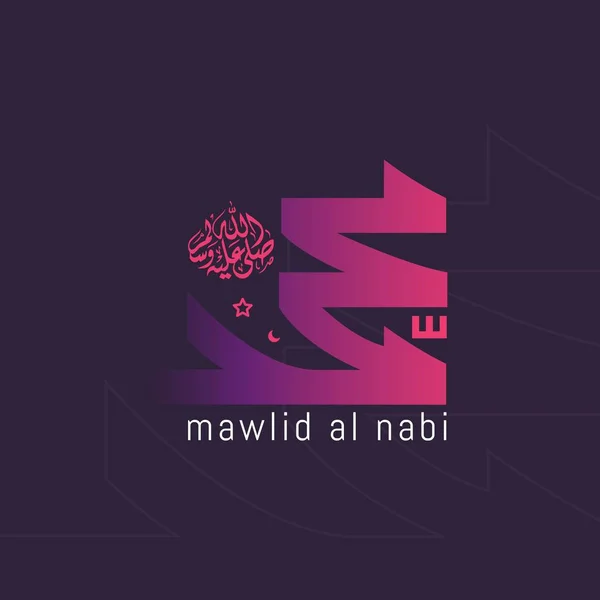 Mawlid Nabi Muhammad Fordítás Arab Mohamed Próféta Születésnapja Arab Kalligráfia — Stock Vector