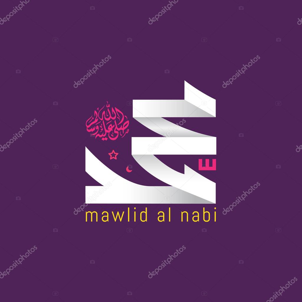 Mawlid Al Nabi Muhammad translation Arabic- Prophet Muhammad's birthday in Arabic Calligraphy style. Vector Illustration