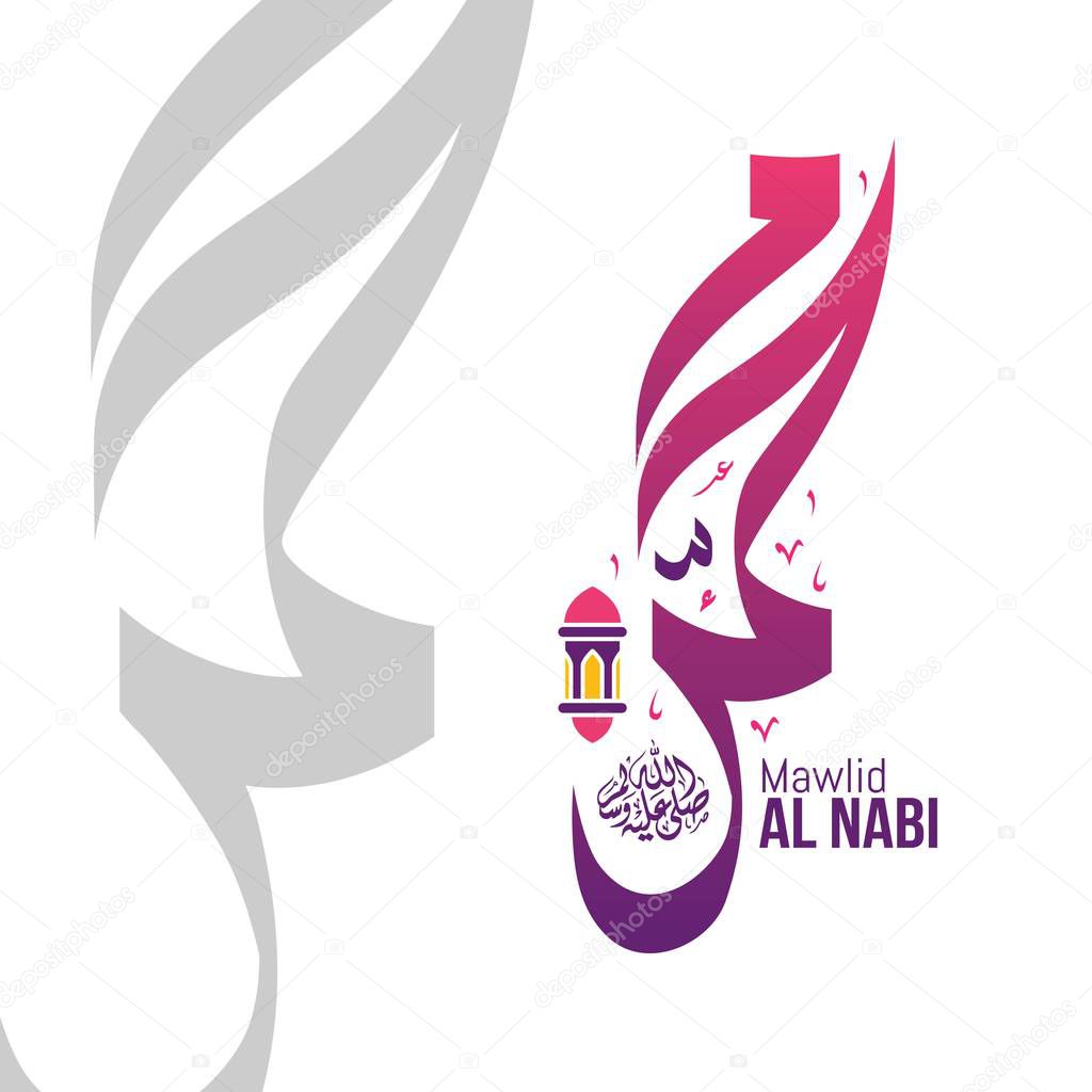 Mawlid Al Nabi Muhammad translation Arabic- Prophet Muhammad's birthday in Arabic Calligraphy style. Vector Illustration