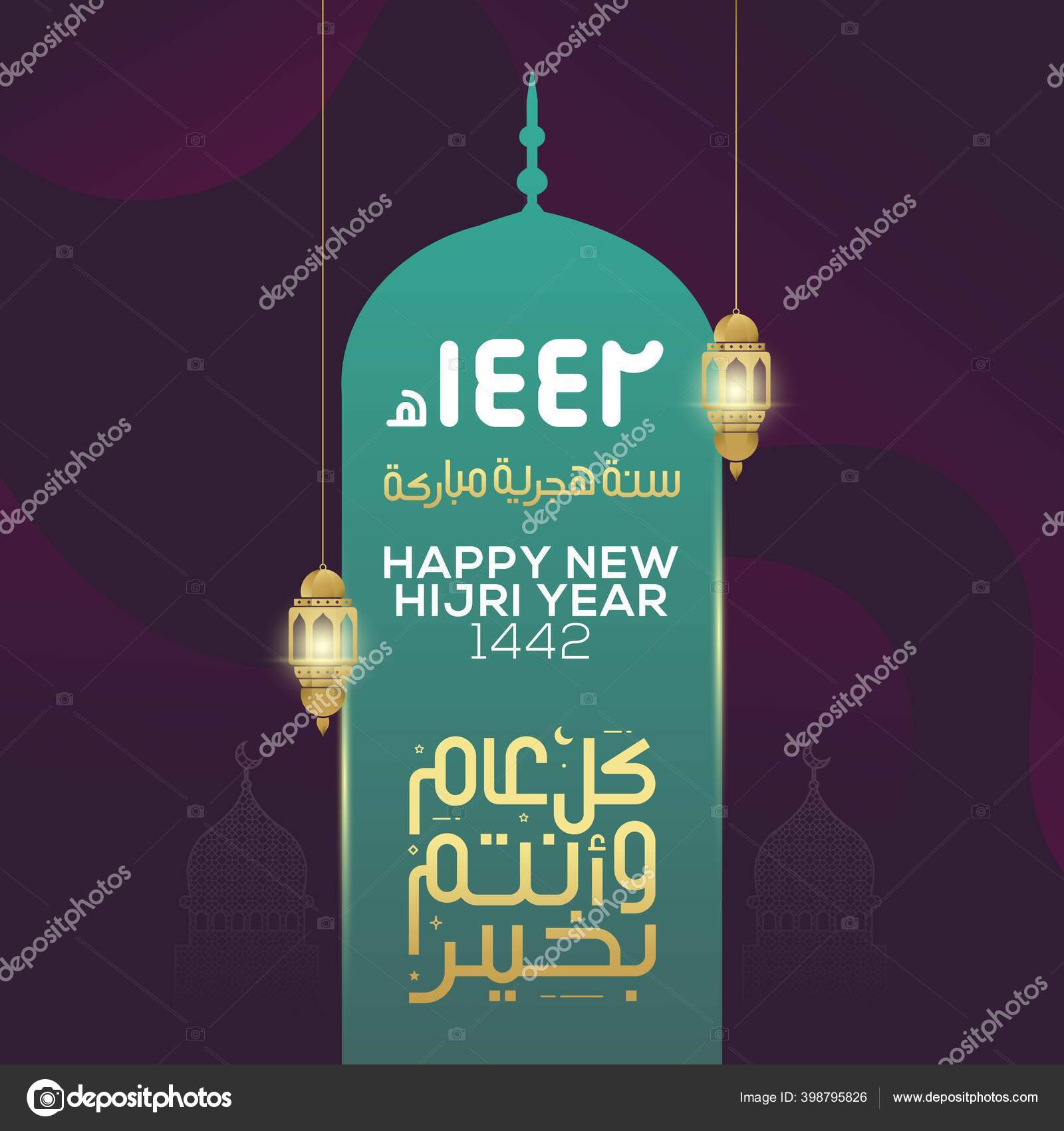 Happy New Hijri Year 1442 Arabic Calligraphy Islamic New Year Stock Vector Image By C Freshcare 398795826