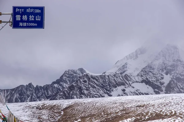 Celah Shogu-La di Tibet — Stok Foto