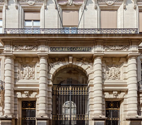 Court of Audit in Paris — Stock Photo, Image